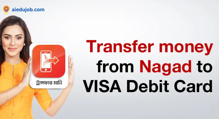 Nagad to Bank Money transfer process 2023