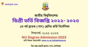 ডিগ্রী ভর্তি বিজ্ঞপ্তি ২০২২- ২০২৩। NU Degree Admission 2023
